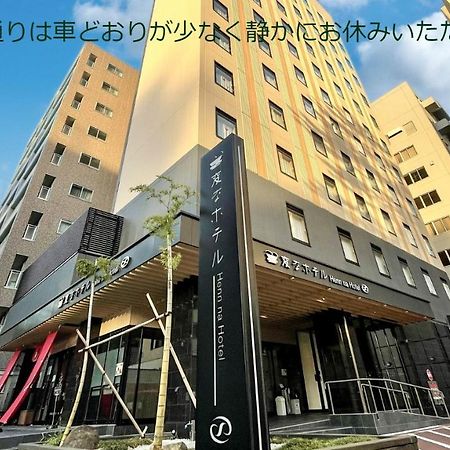 Henn Na Hotel Kanazawa Korimbo Exteriör bild