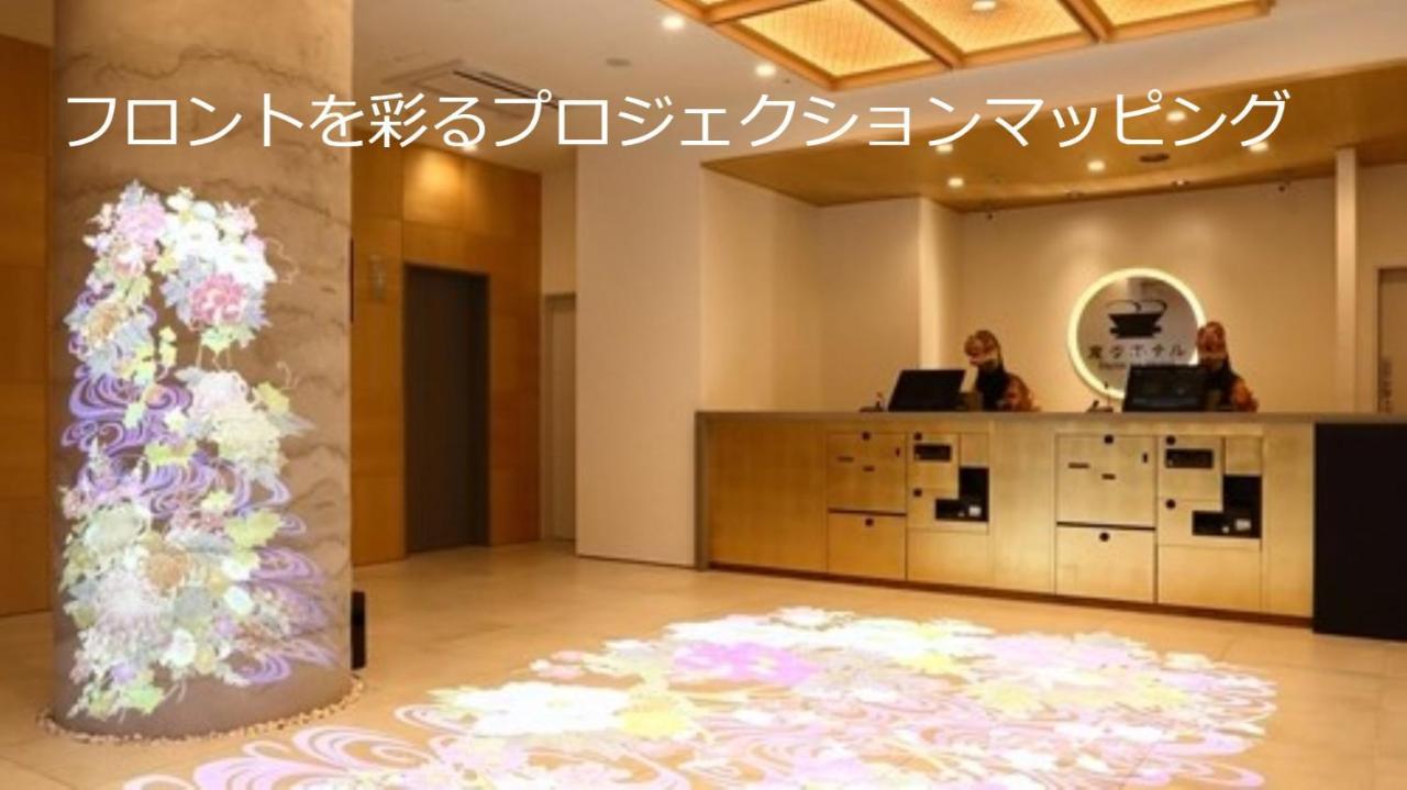 Henn Na Hotel Kanazawa Korimbo Exteriör bild