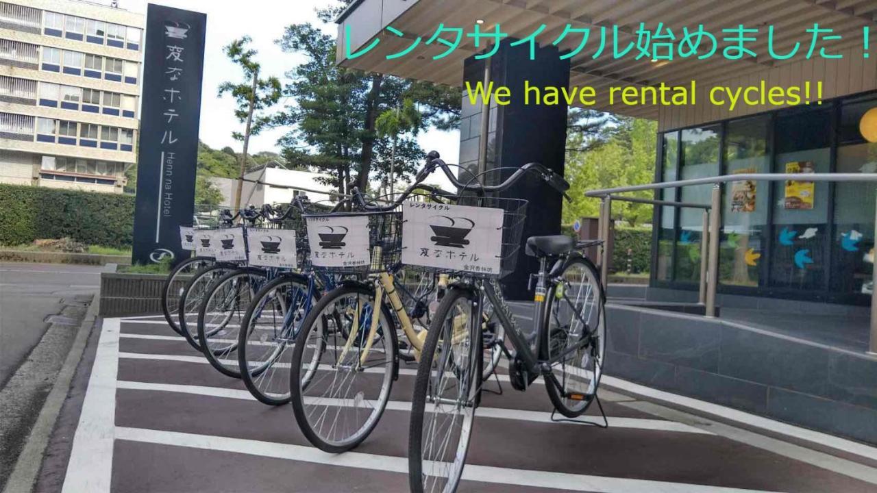Henn Na Hotel Kanazawa Korimbo Exteriör bild